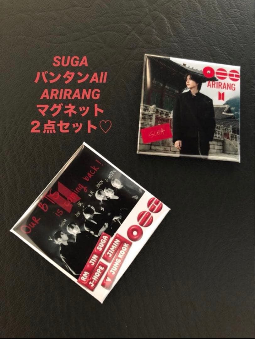 BTS ファブリッククッションカバー　45×45 ユンギ　SUGA