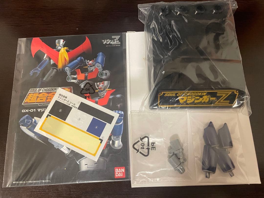 超合金魂マジンガーZ GX-01