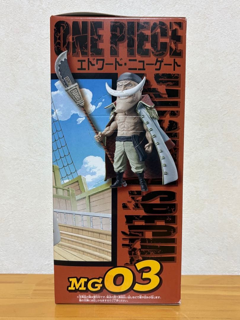 【未開封】ワンピース ワーコレ 白ひげ海賊団 vol.32 vol.33 17種