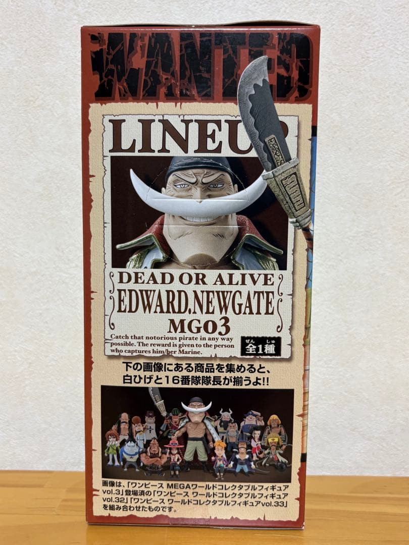 【未開封】ワンピース ワーコレ 白ひげ海賊団 vol.32 vol.33 17種