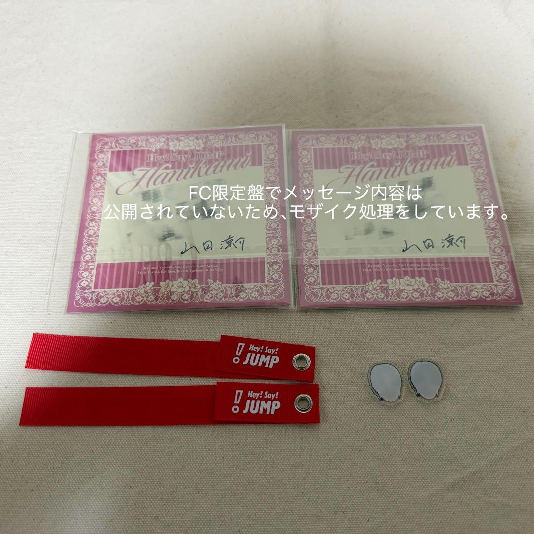 山田涼介 ハニカミ LEO りょすかる