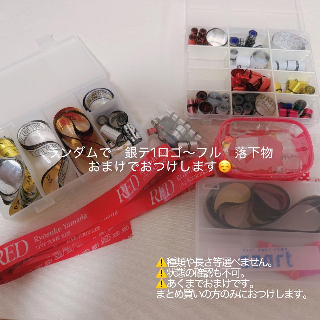 山田涼介 ハニカミ LEO りょすかる