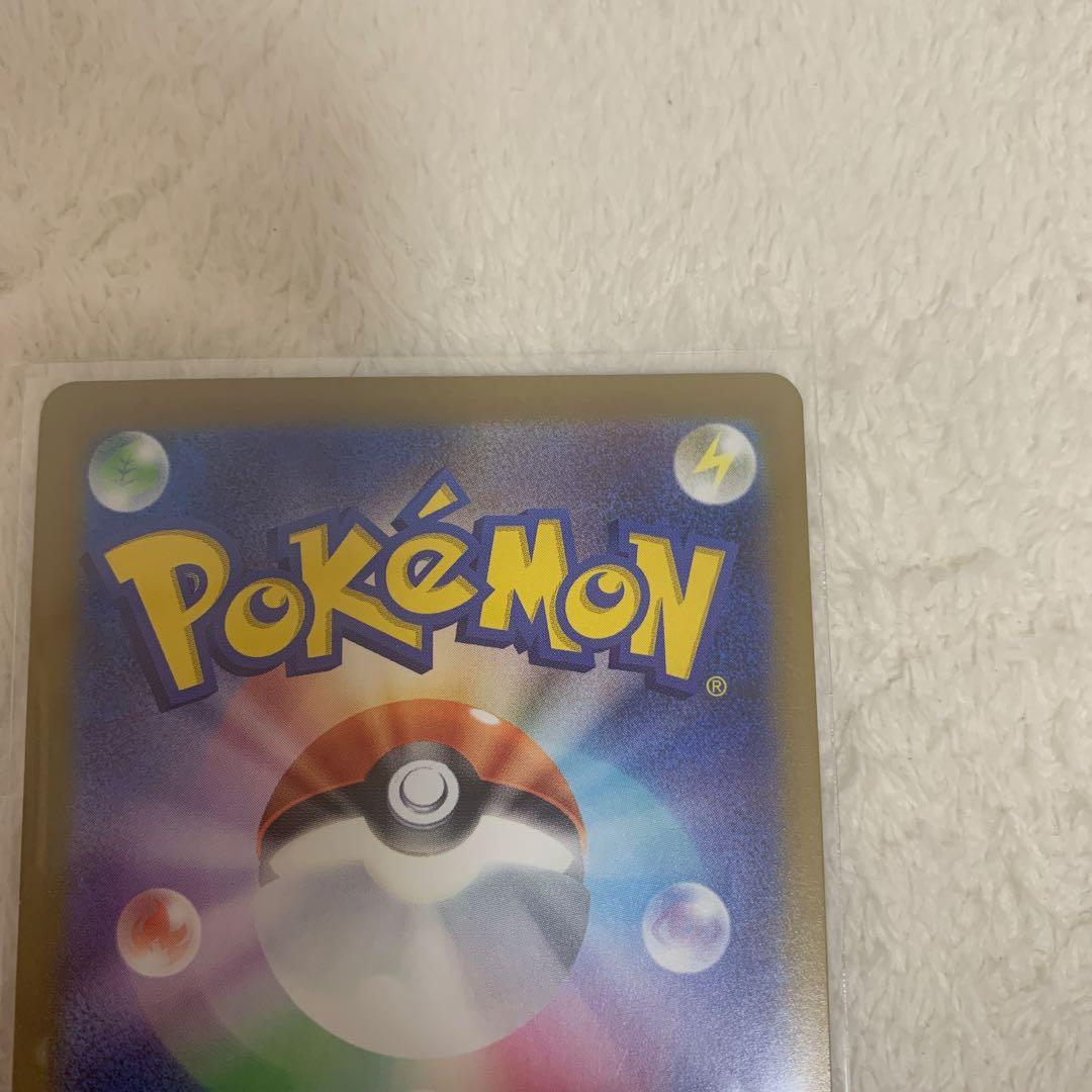 ポケカ　ピカチュウ　ex sar 234/193 センタリング○