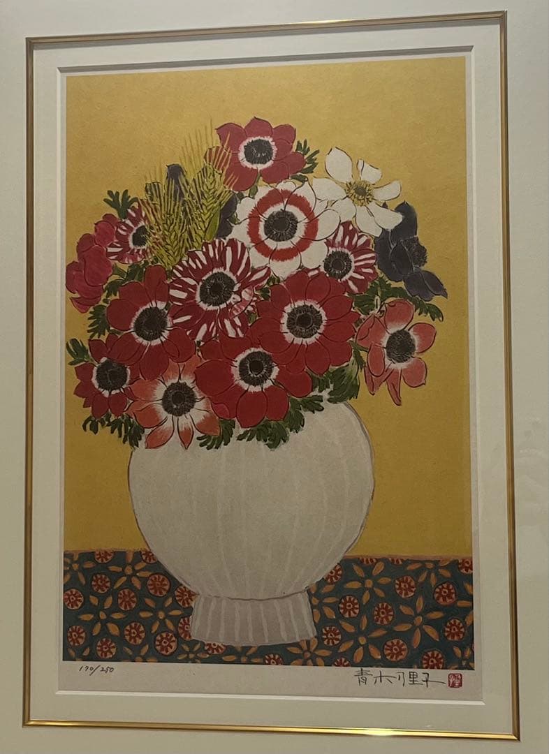 現代日本画家・版画家、青木乃里子氏の版画作品「アネモネ」