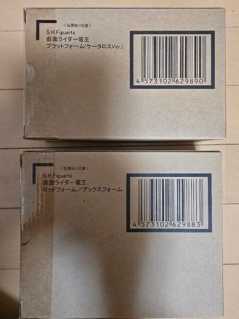 S.H.Figuarts 真骨彫　仮面ライダー 電王　4フォームセット