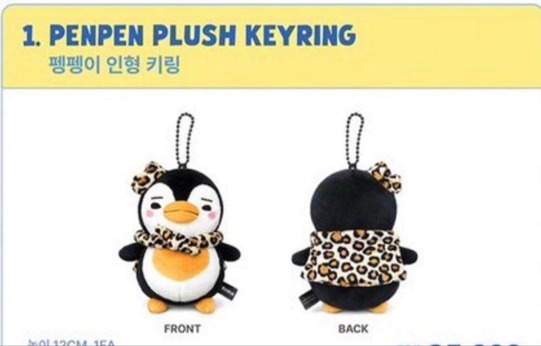 イジュノ PENPEN プラッシュキーリング 韓国2PM(LEE JUNHO)