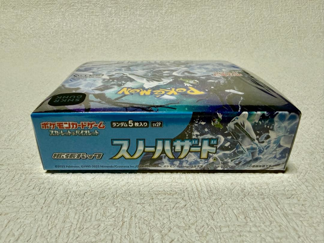 ポケモンカードゲーム　未開封 BOX シュリンク付き 3種セット