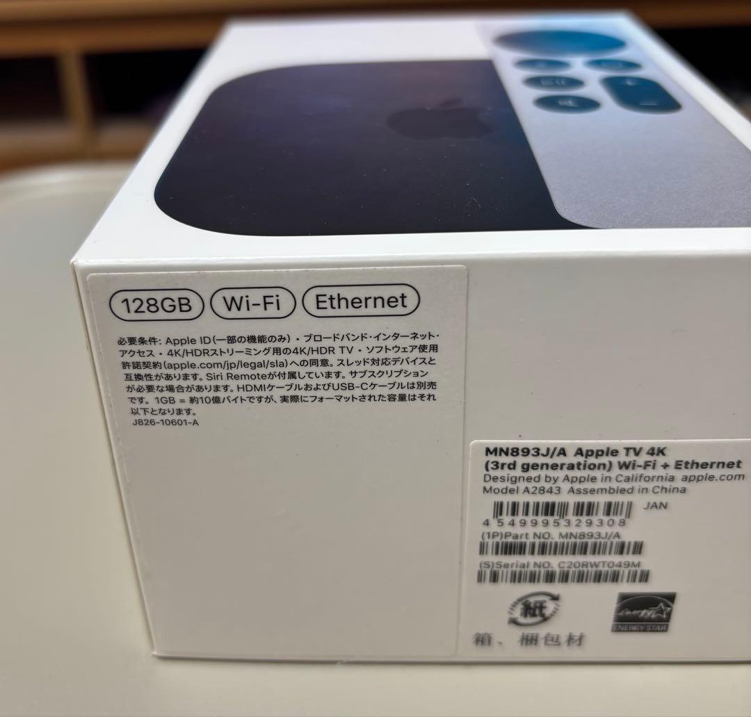 Apple TV 4K (第2世代) 本体とリモコン　128GB