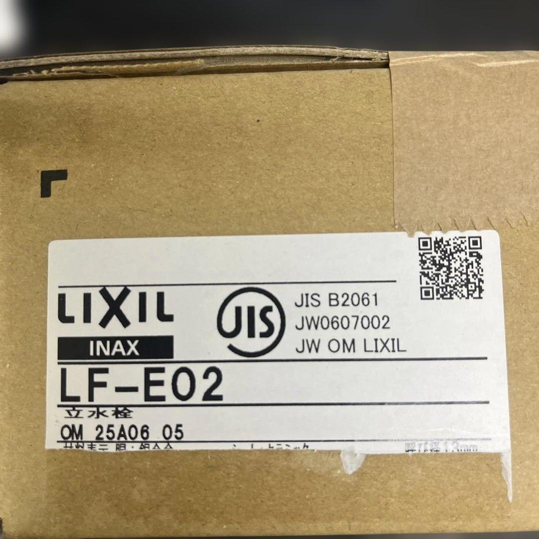 シングルレバー単水洗　LF-E02型