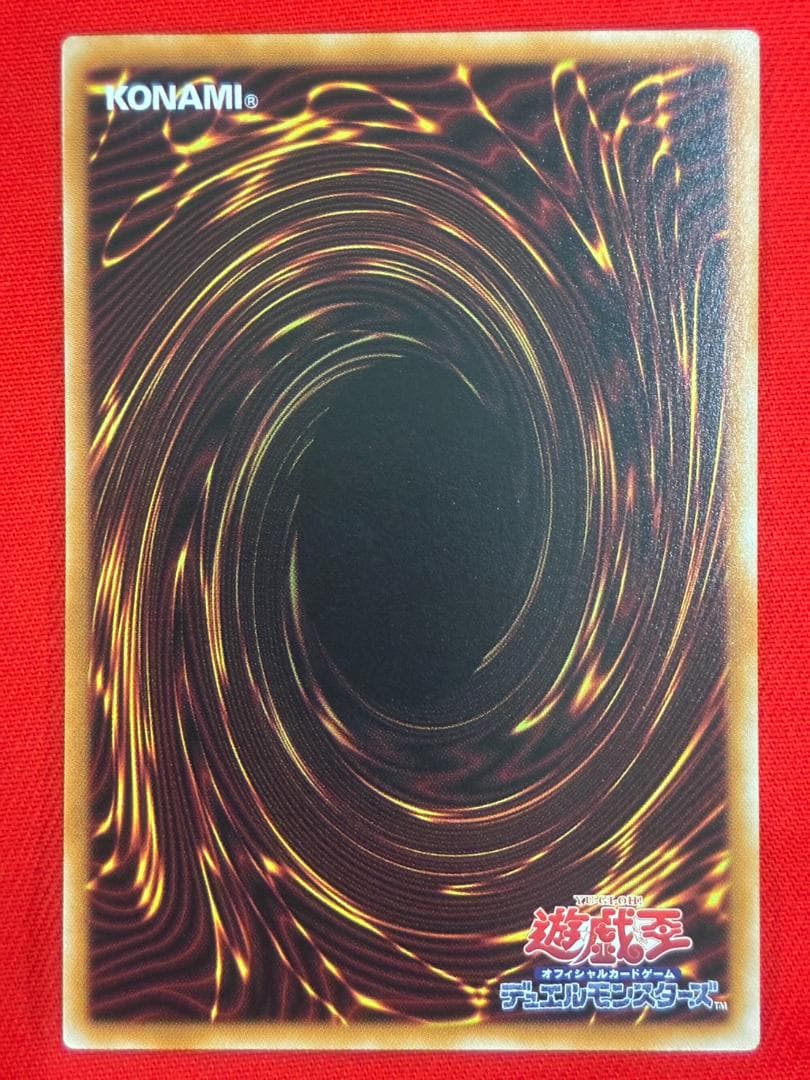 遊戯王　ガガガガールゼロゼロコール　プリシク