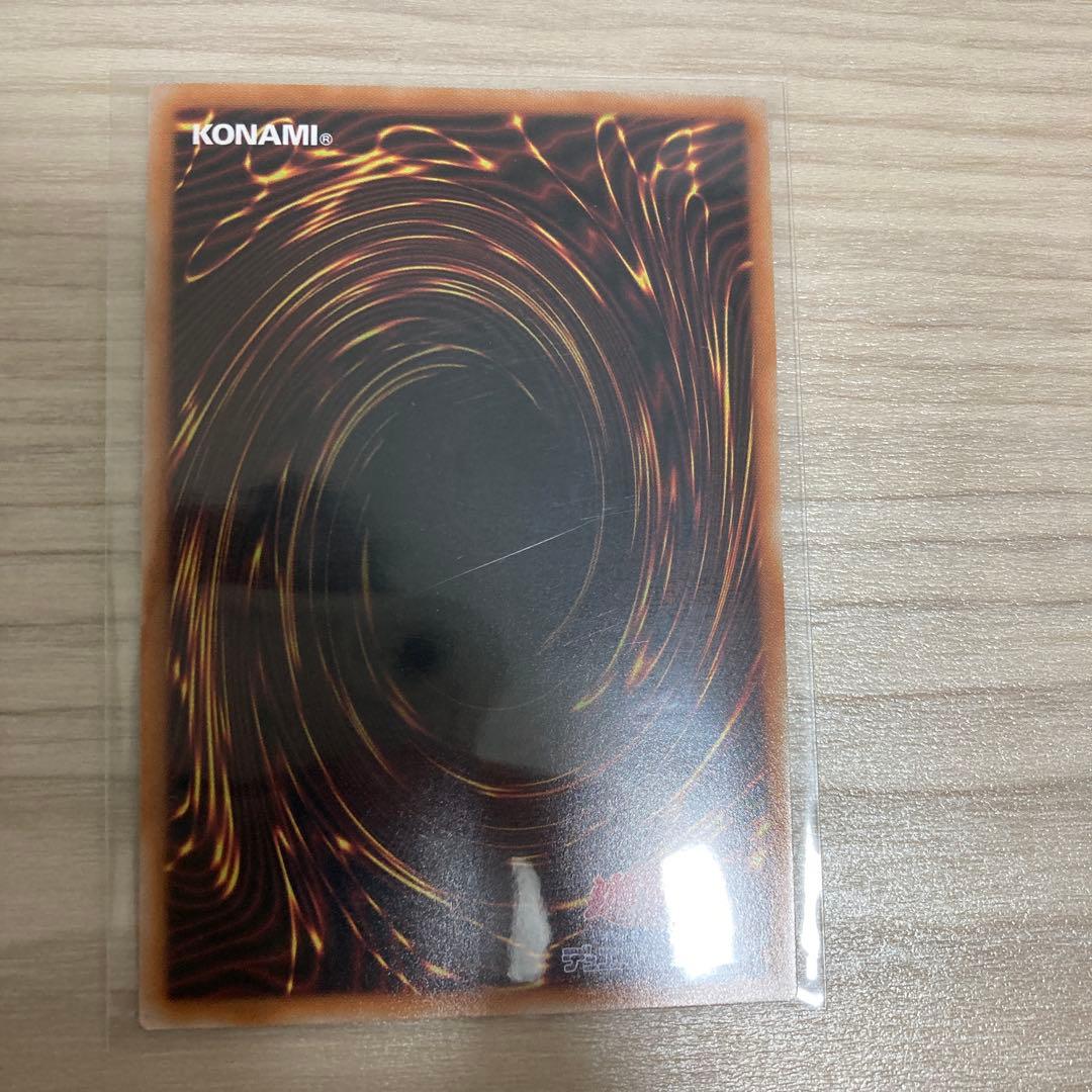 ⭐️サイバーエンドドラゴン オーバーフレーム プリシク⭐️