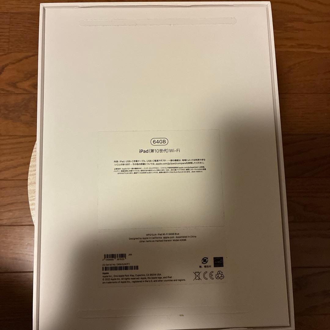 バッテリー残量100%！ iPad 10.9インチ スペースグレー第10世代