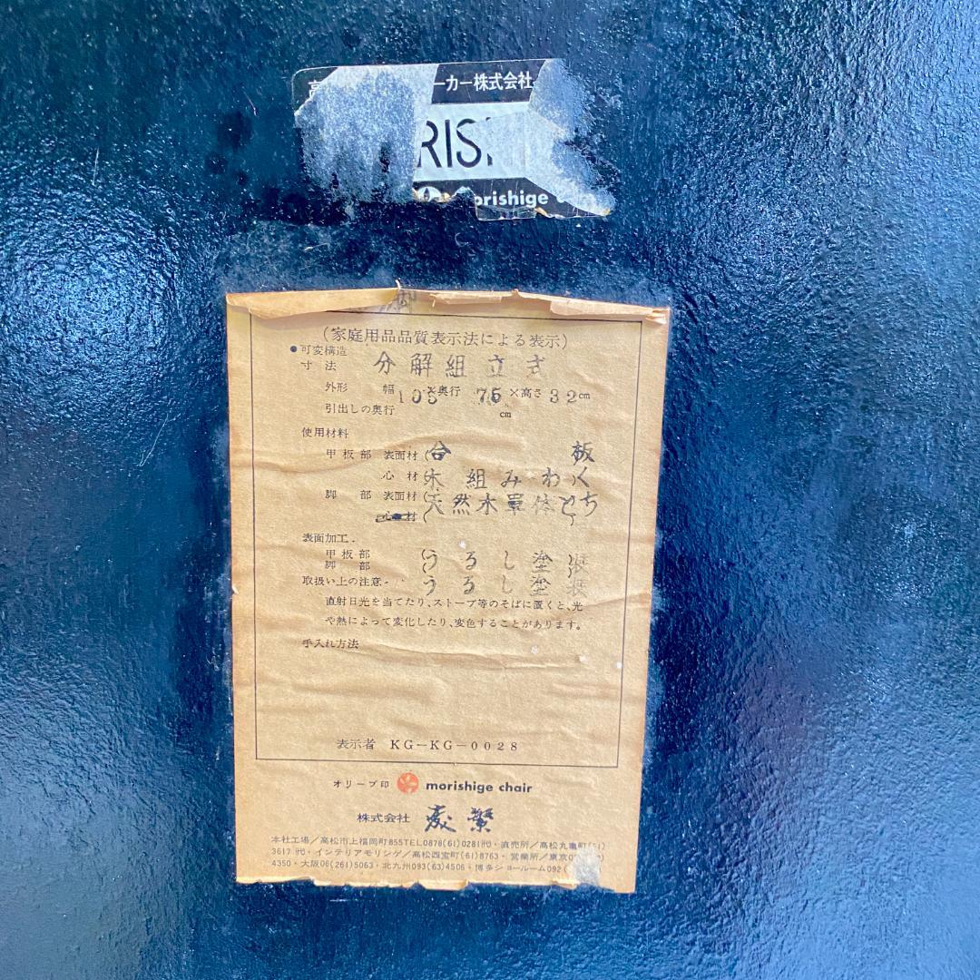 【森繁 MORISHIGE】昭和レトロ 木製 座卓 ローテーブル｜小振り