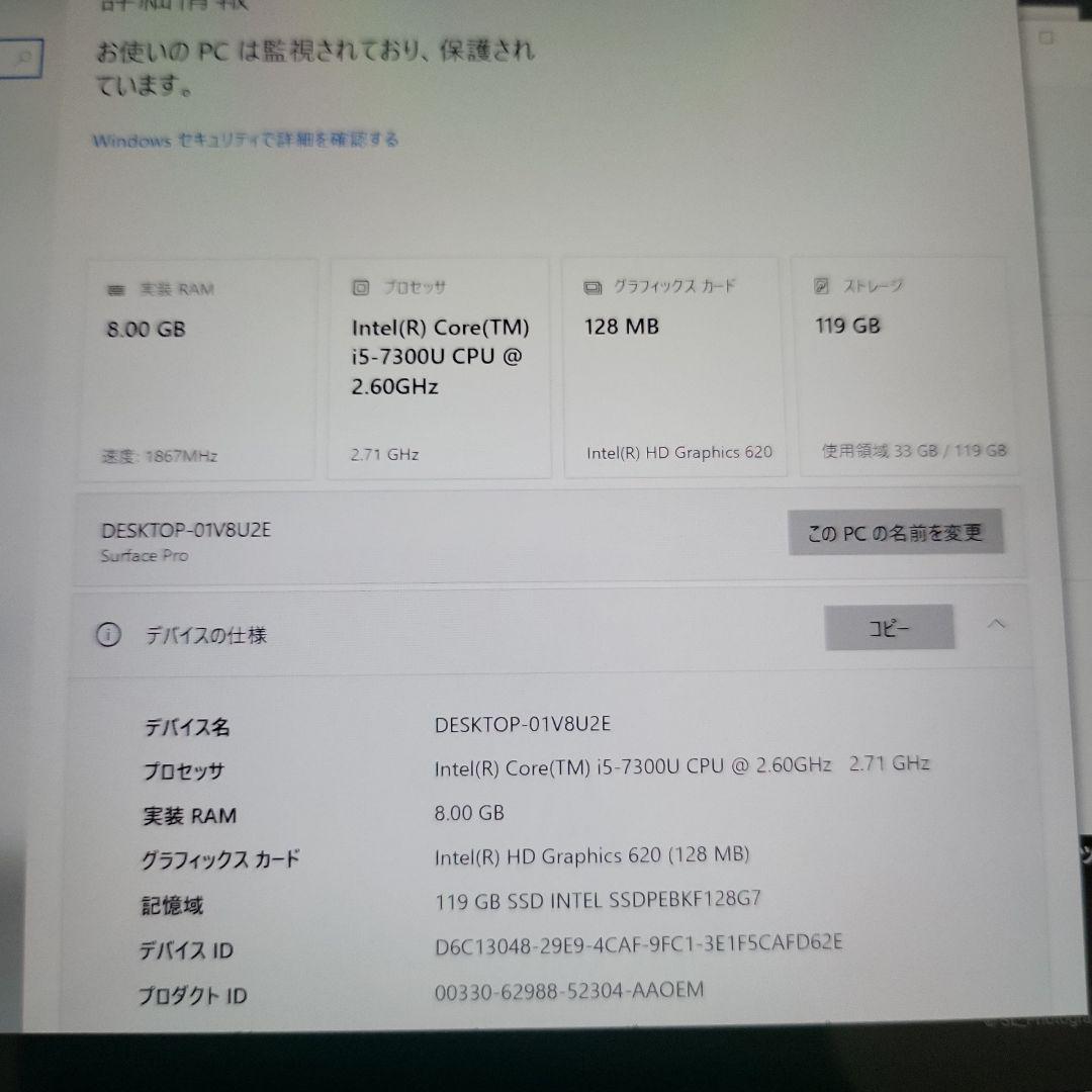 Surface Pro5 Windowsタブレット 難あり