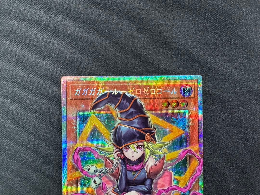 遊戯王OCG ガガガガール ゼロゼロコール　プリズマ　おまけ付き⭐︎