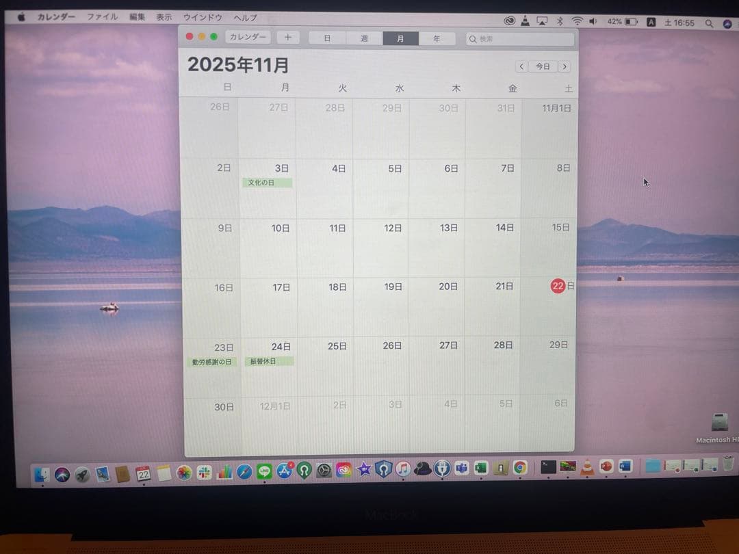 Apple MacBook Retina 12インチ 2017年モデル