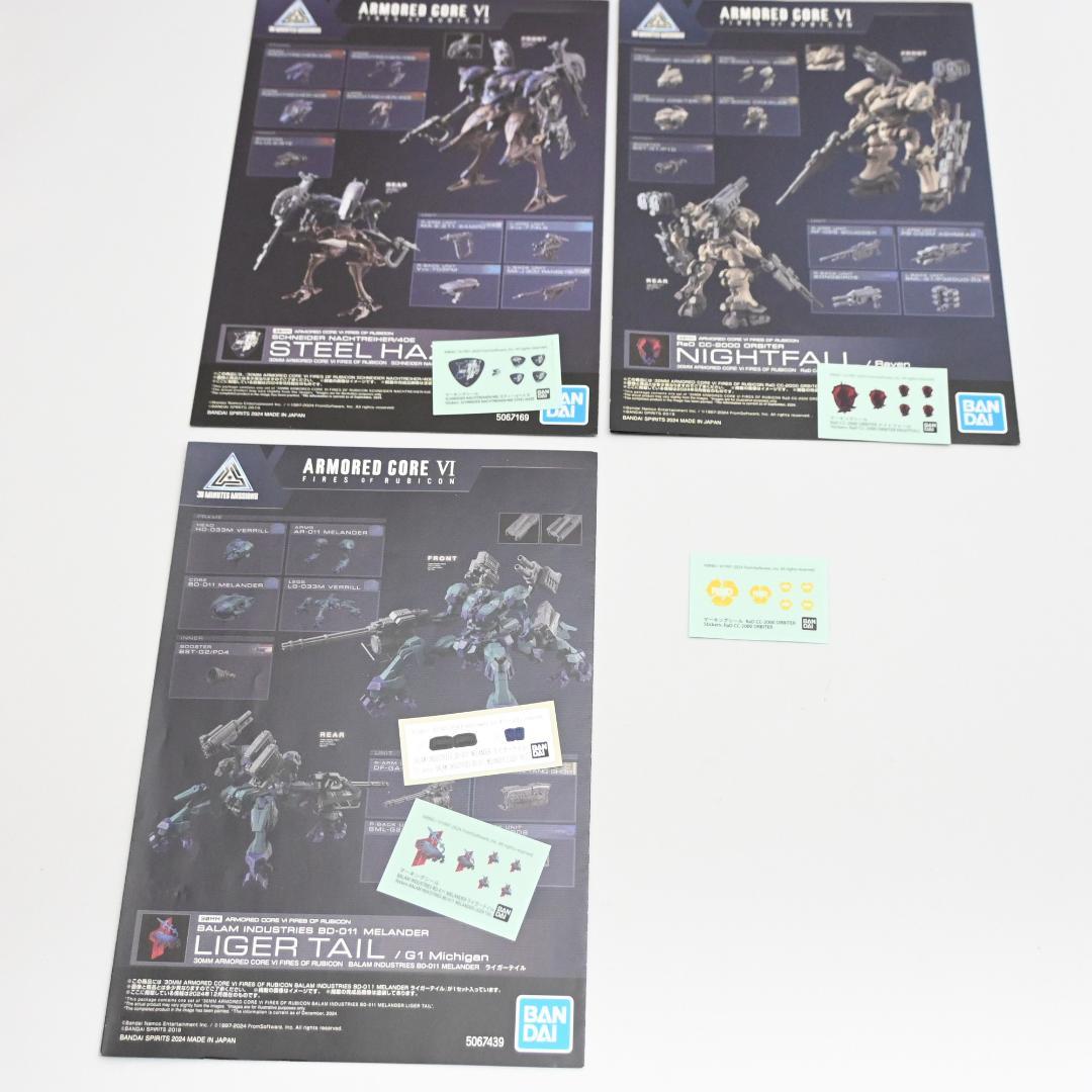 ガンプラ 17点セット RG 30mm アーマードコア7点 ジャンク まとめ