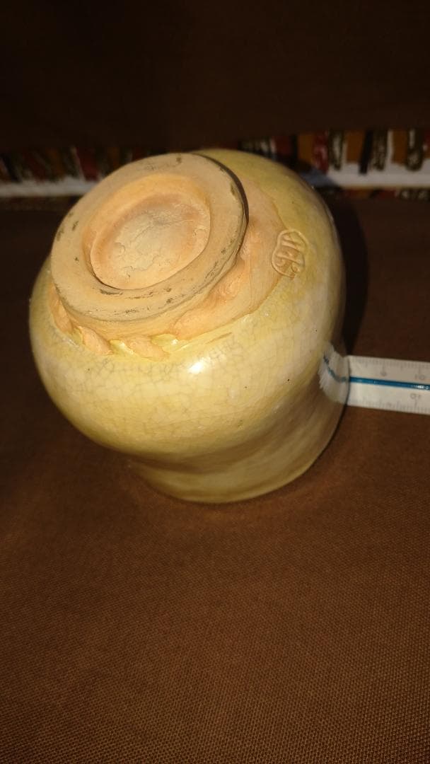 蟹 湯飲『佐々木二六作』