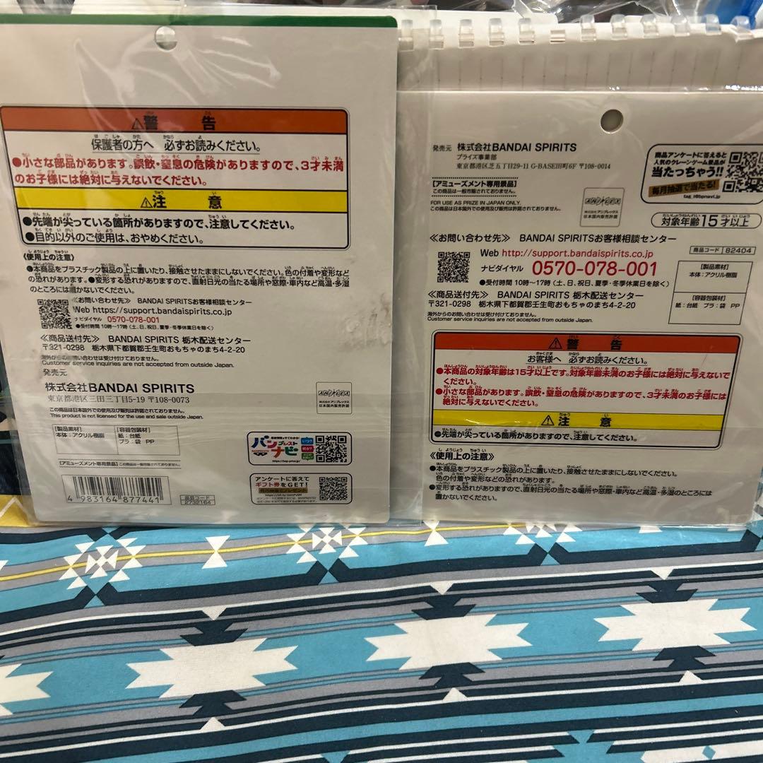 冨岡義勇　アクリルスタンド２種