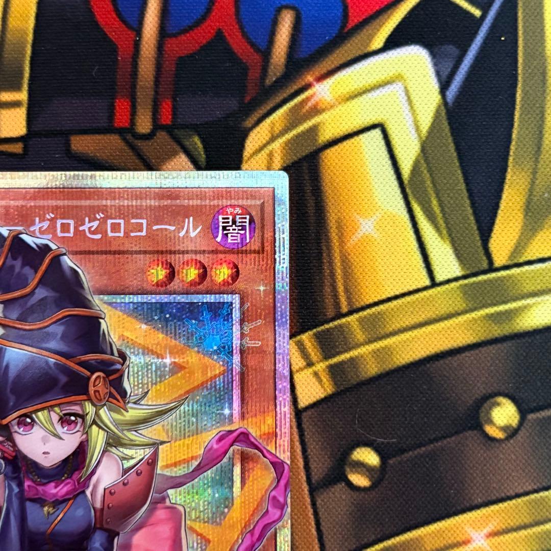 遊戯王 ガガガガール ゼロゼロコール プリズマティックシークレットレア プリシク