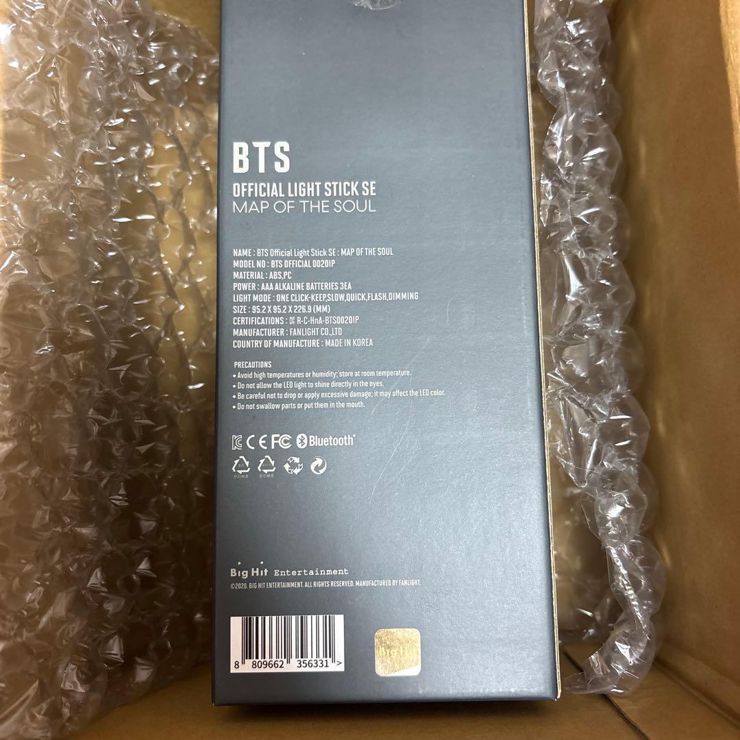 【未開封】BTS OFFICIAL LIGHT STICK SE 公式　アミボム