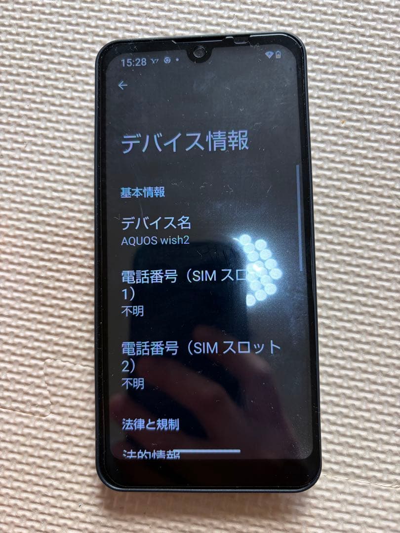 AQUOS wish2 A204SH ブラック
