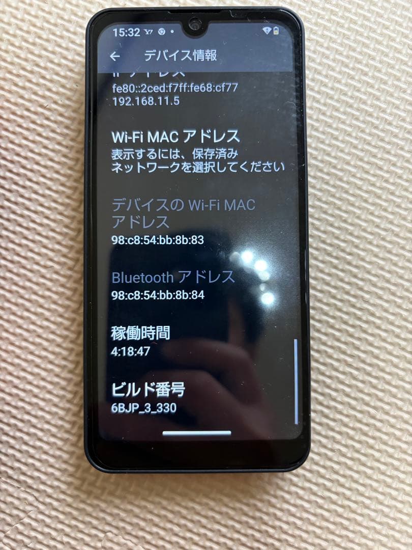 AQUOS wish2 A204SH ブラック