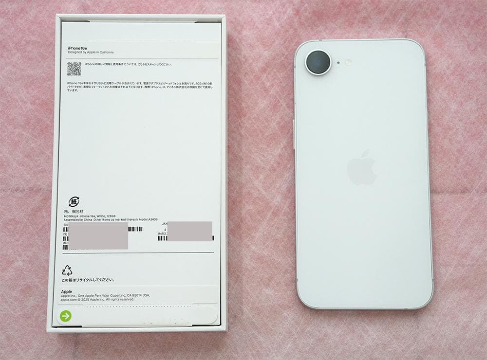 【美品】iPhone 16e ホワイト 本体 SIMフリー バッテリー100%