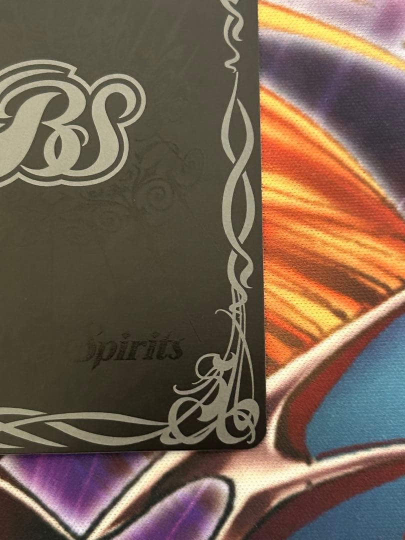 バトスピ　聖皇ジークフリーデン　リバイバル　シークレット