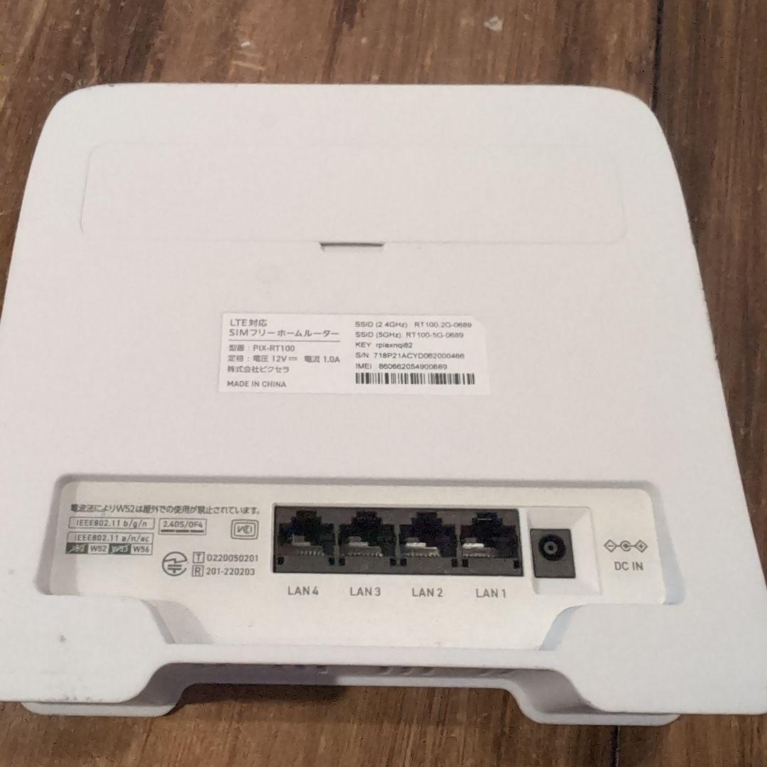 PIXELA LTE対応 SIMフリー PIX-RT100 Wi-Fi