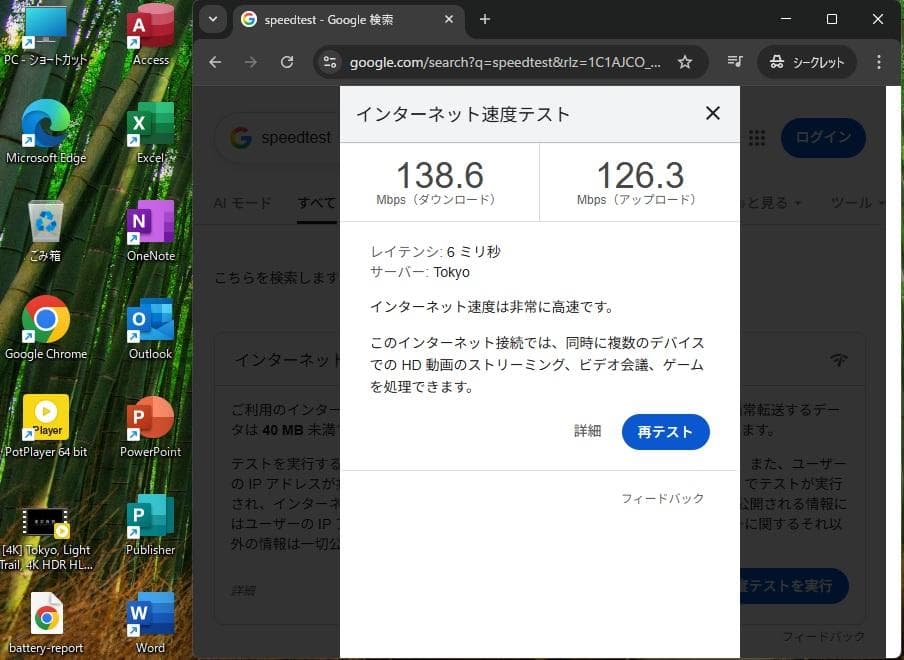 Windowsノート本体 NEC VersaPro VF-3 i5-7200U 8G/HDD500G