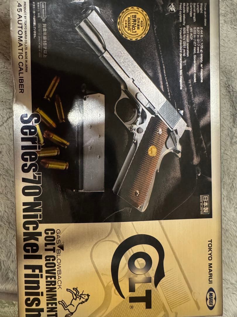 美品‼️コルト ガバメント シリーズ70 18禁