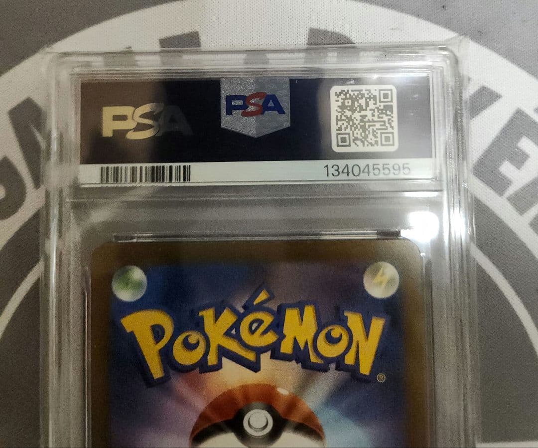 【PSA10】ピカチュウ マクドナルド プロモ