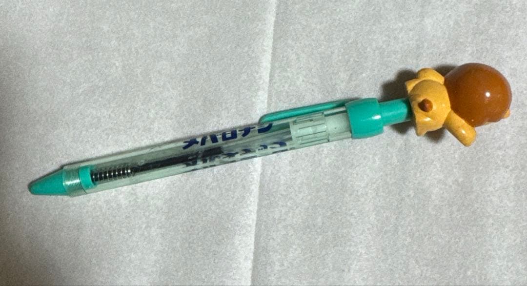 当時物　希少　レア　オルメテック　メバロチン　ライオン　ボールペン