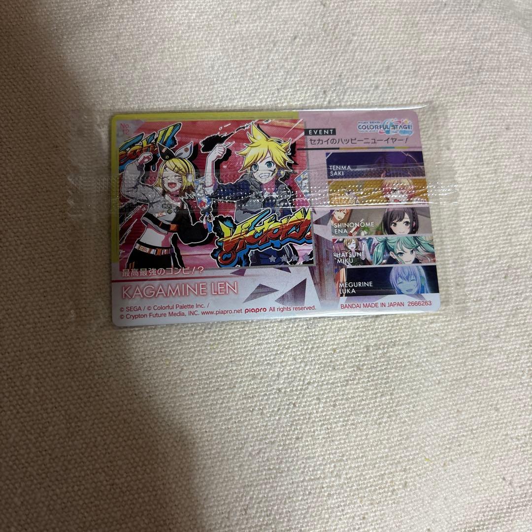 プロセカ 鏡音レン ビビバス ウエハース カード 最高最強のコンビ！？