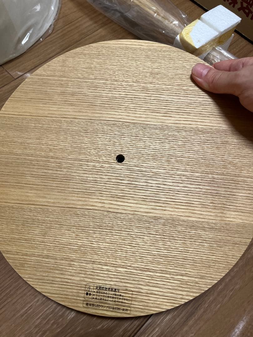 【未使用】無印良品　布シェードフロアスタンド・タモ材