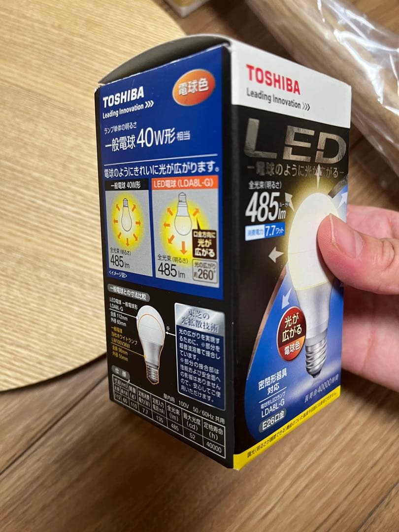 【未使用】無印良品　布シェードフロアスタンド・タモ材