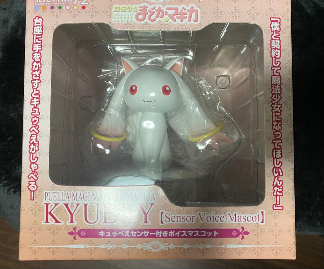 【未開封】魔法少女まどか☆マギカ キュゥべえ フィギュア　ボイスマスコット