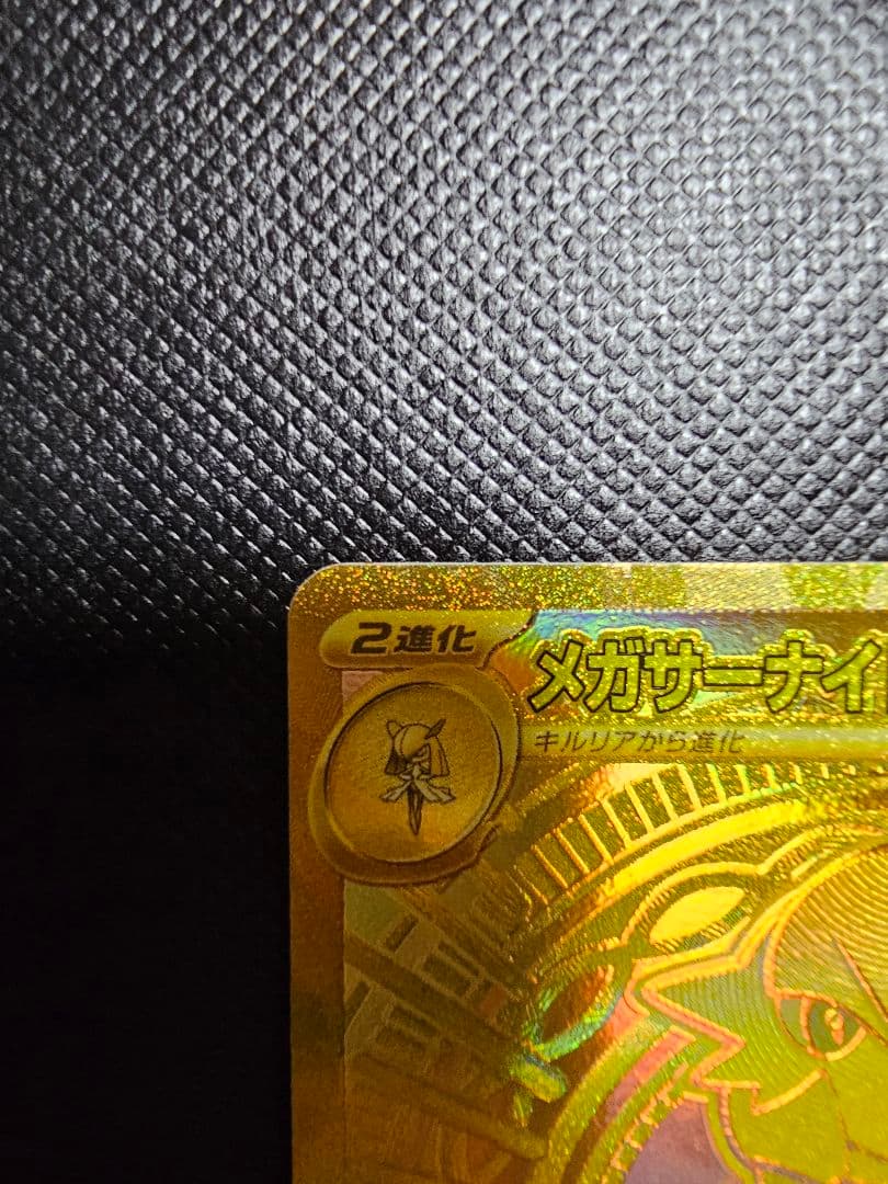 ポケモンカード シュリンク付未開封BOX シングルカードまとめ売り