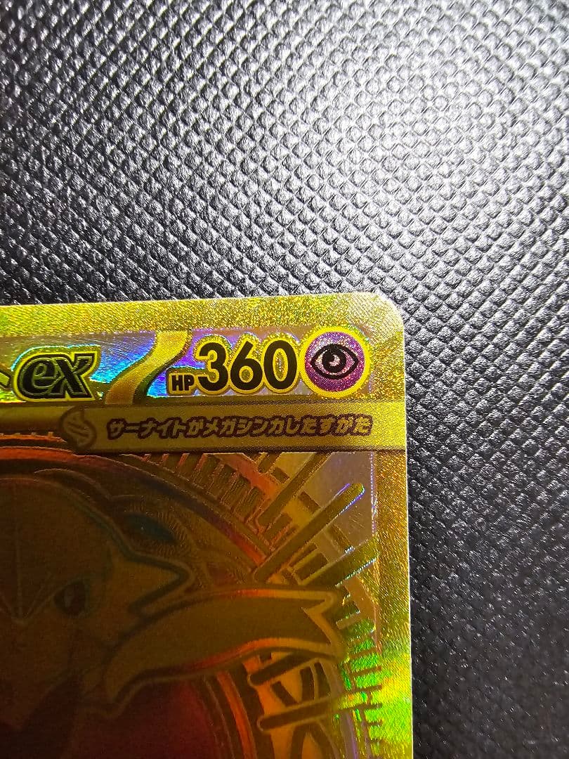 ポケモンカード シュリンク付未開封BOX シングルカードまとめ売り