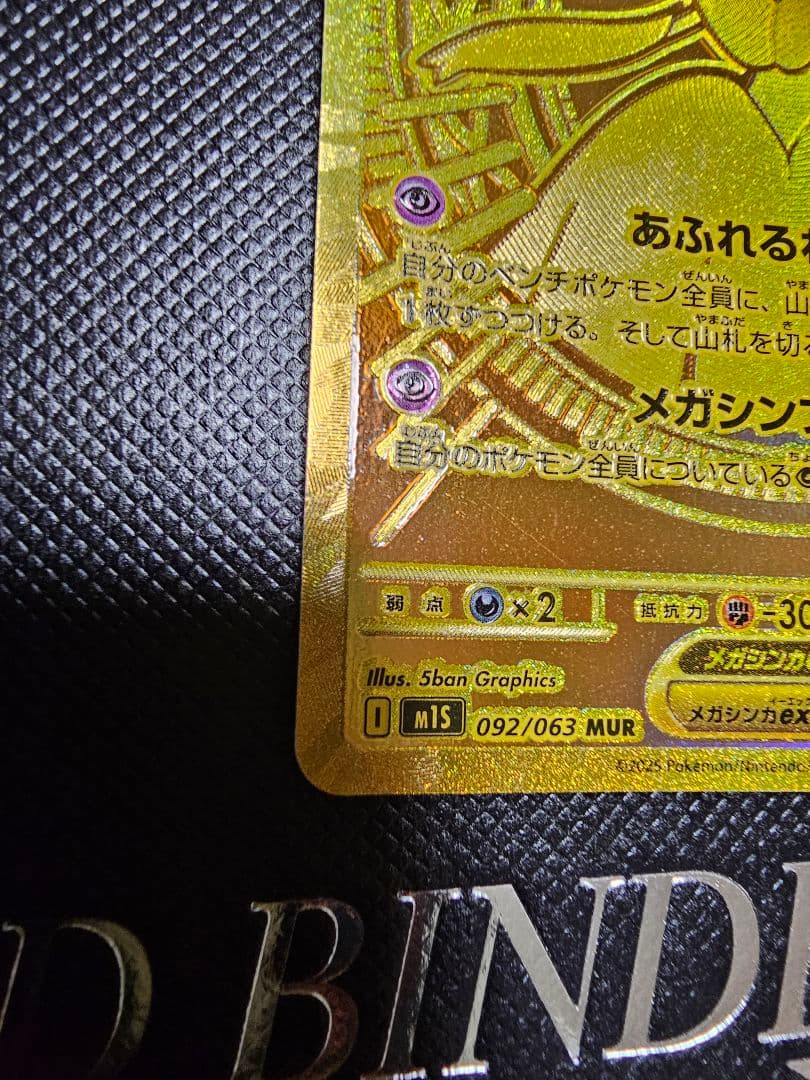 ポケモンカード シュリンク付未開封BOX シングルカードまとめ売り