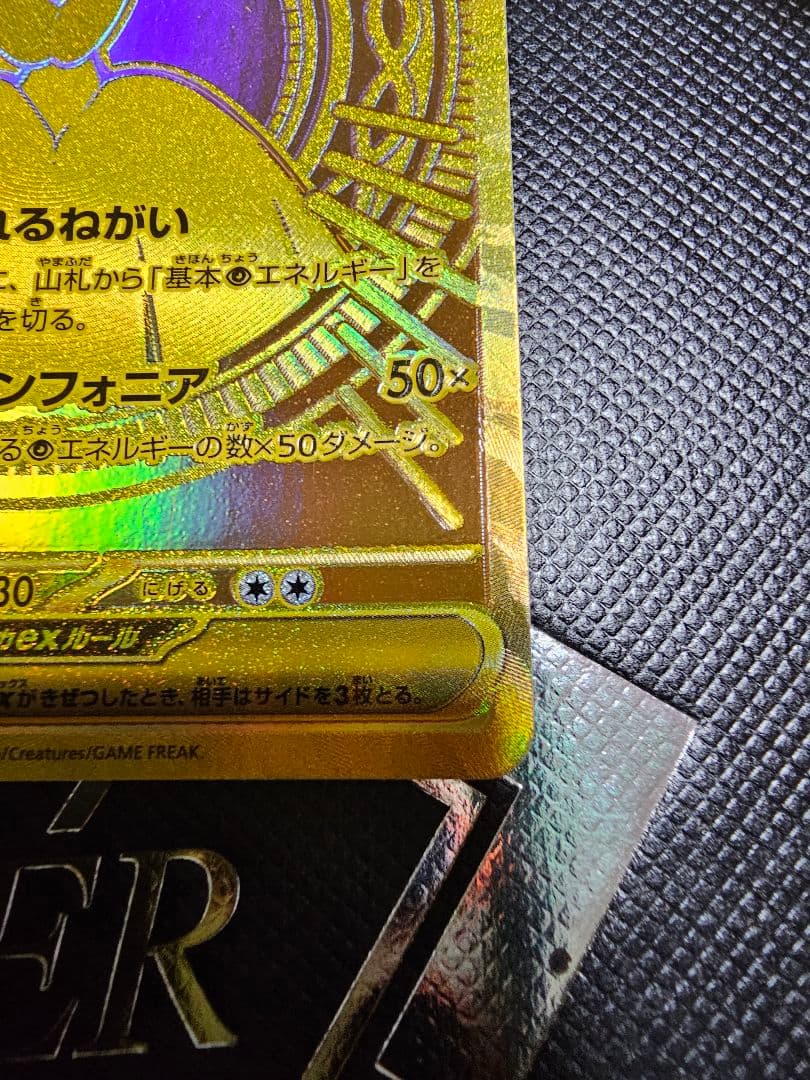 ポケモンカード シュリンク付未開封BOX シングルカードまとめ売り