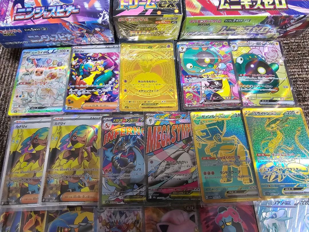 ポケモンカード シュリンク付未開封BOX シングルカードまとめ売り