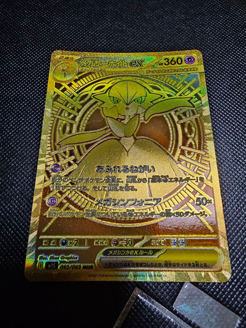 ポケモンカード シュリンク付未開封BOX シングルカードまとめ売り