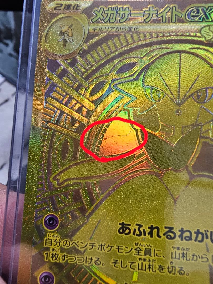 ポケモンカード シュリンク付未開封BOX シングルカードまとめ売り