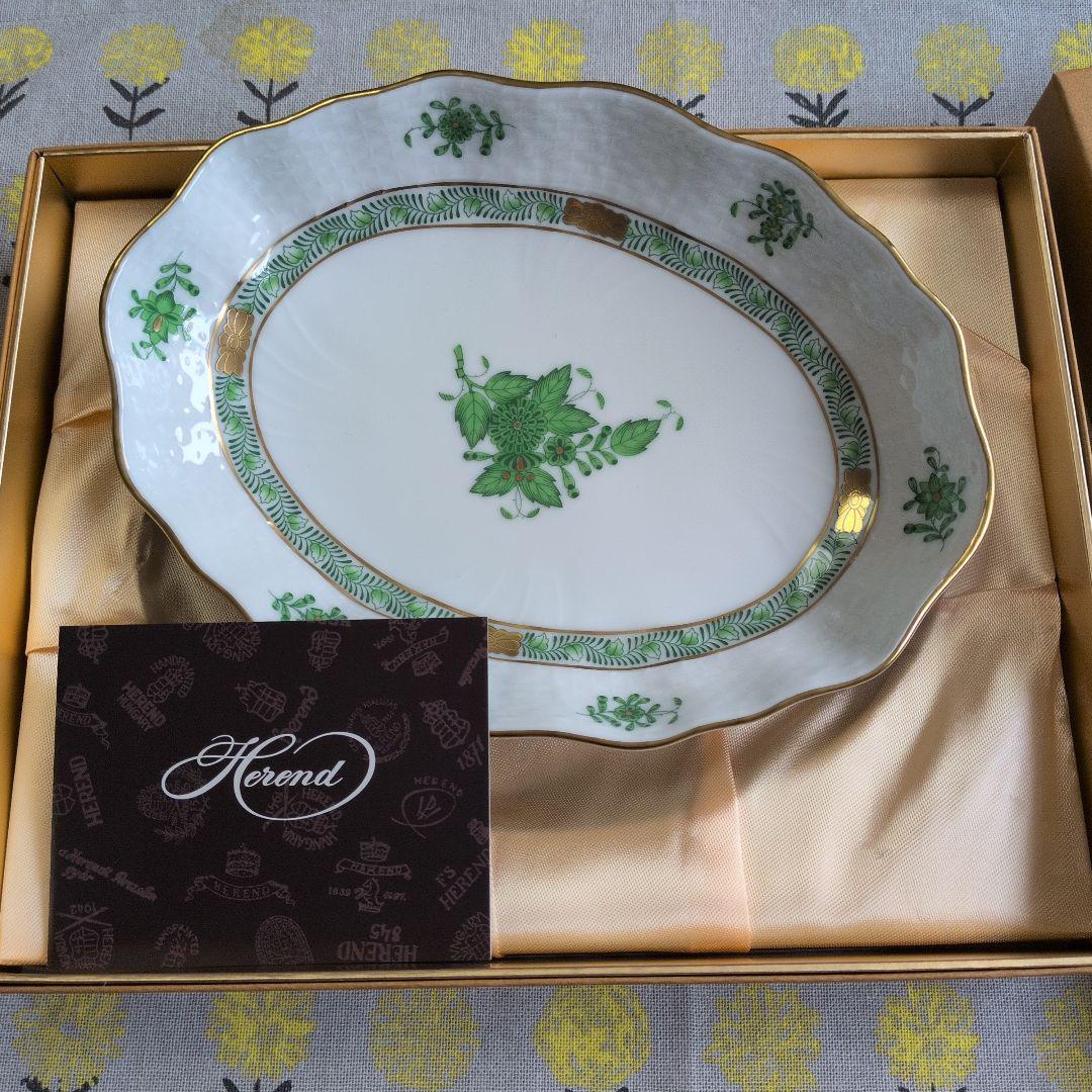 【新品未使用】ヘレンド　アポニーグリーン オーバルプレート　20cm