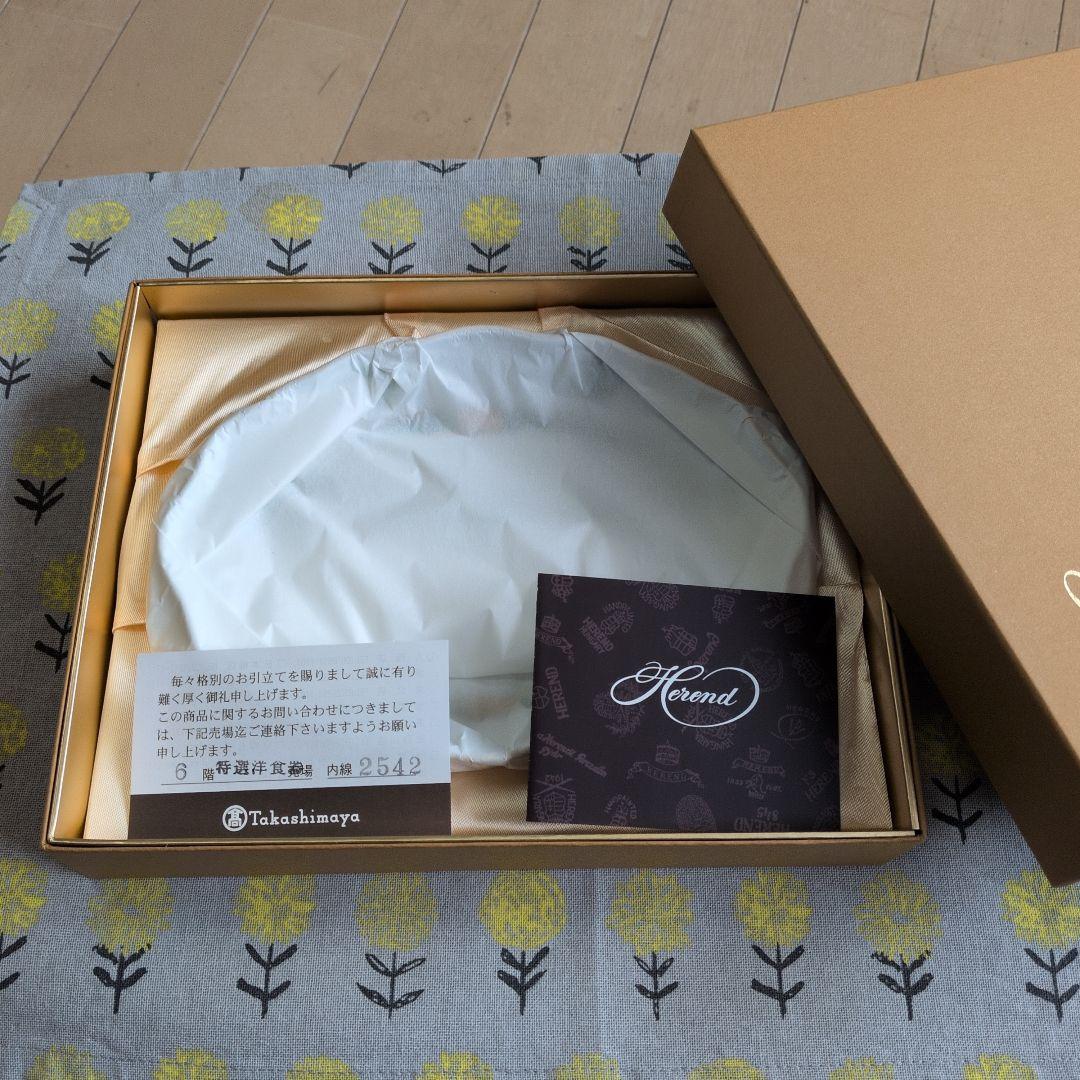 【新品未使用】ヘレンド　アポニーグリーン オーバルプレート　20cm