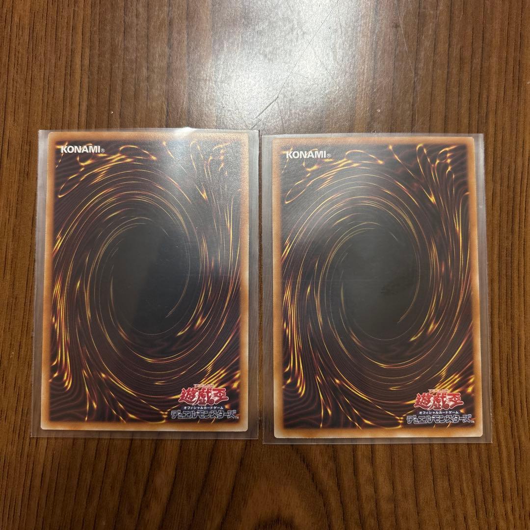 遊戯王 聖王の粉砕 ドミナスパージ オーバーフレームレア プリズマ　2枚