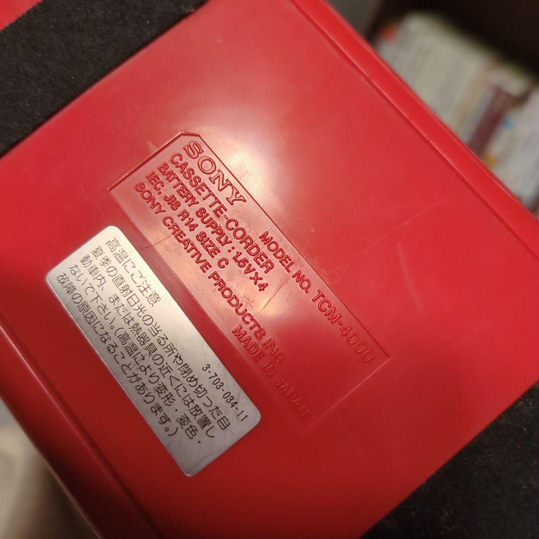 SONY my first Sony 赤 カセットプレーヤー