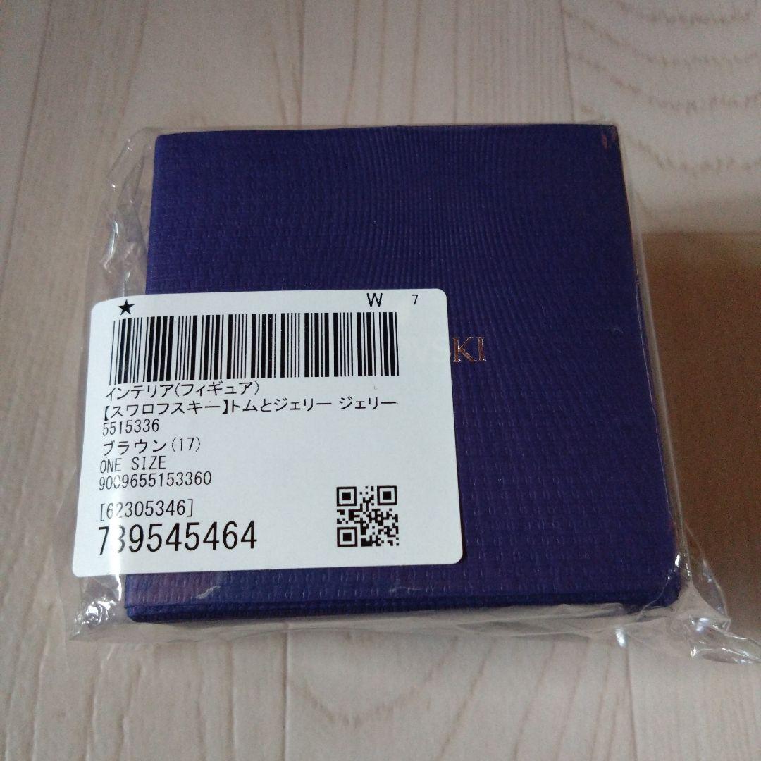 スワロフスキー トムとジェリー 置物